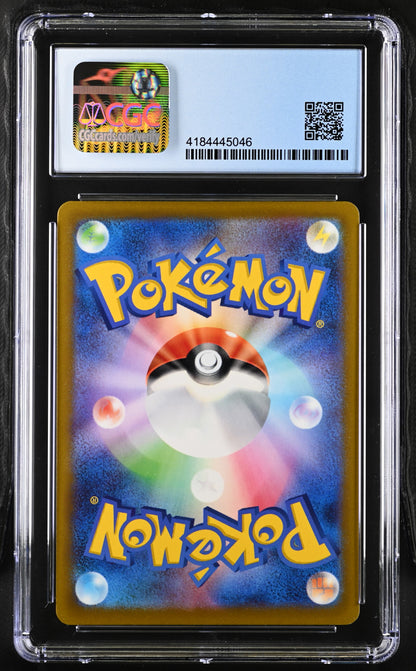 2022 VSTAR Universe #218/172 Raikou V CGC 10