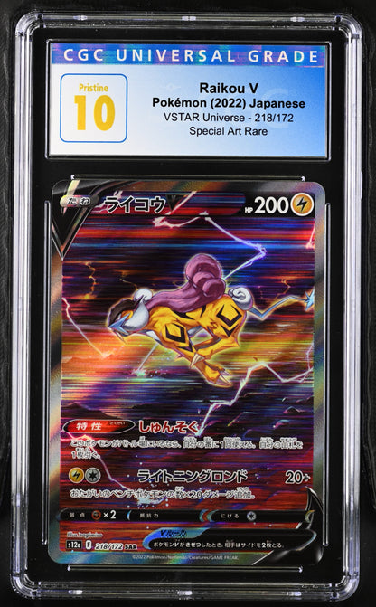 2022 VSTAR Universe #218/172 Raikou V CGC 10