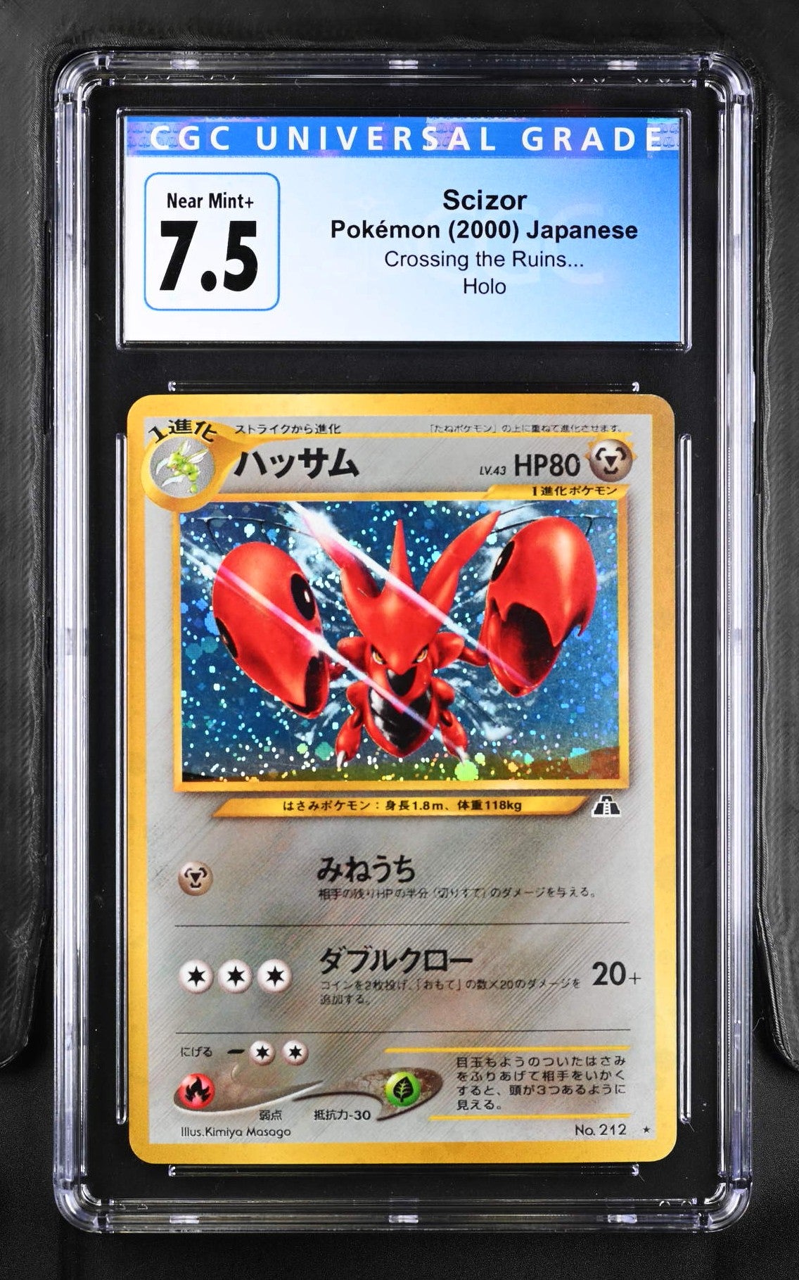2000 Crossing the Ruins... Scizor CGC 7.5