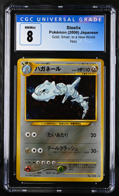 2000 Gold, Silver, to a New World Steelix CGC 8