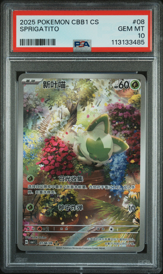 2025 Pokemon Simplified Chinese Cbb1 C-Gem Pack Vol 1 #08 Sprigatito PSA 10