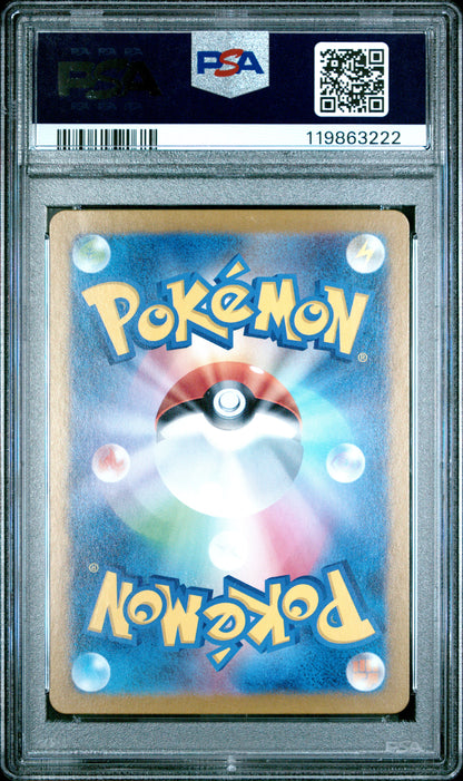 2024 Pokemon Japanese Sv5a-Crimson Haze #067 Pinsir Art Rare PSA 10