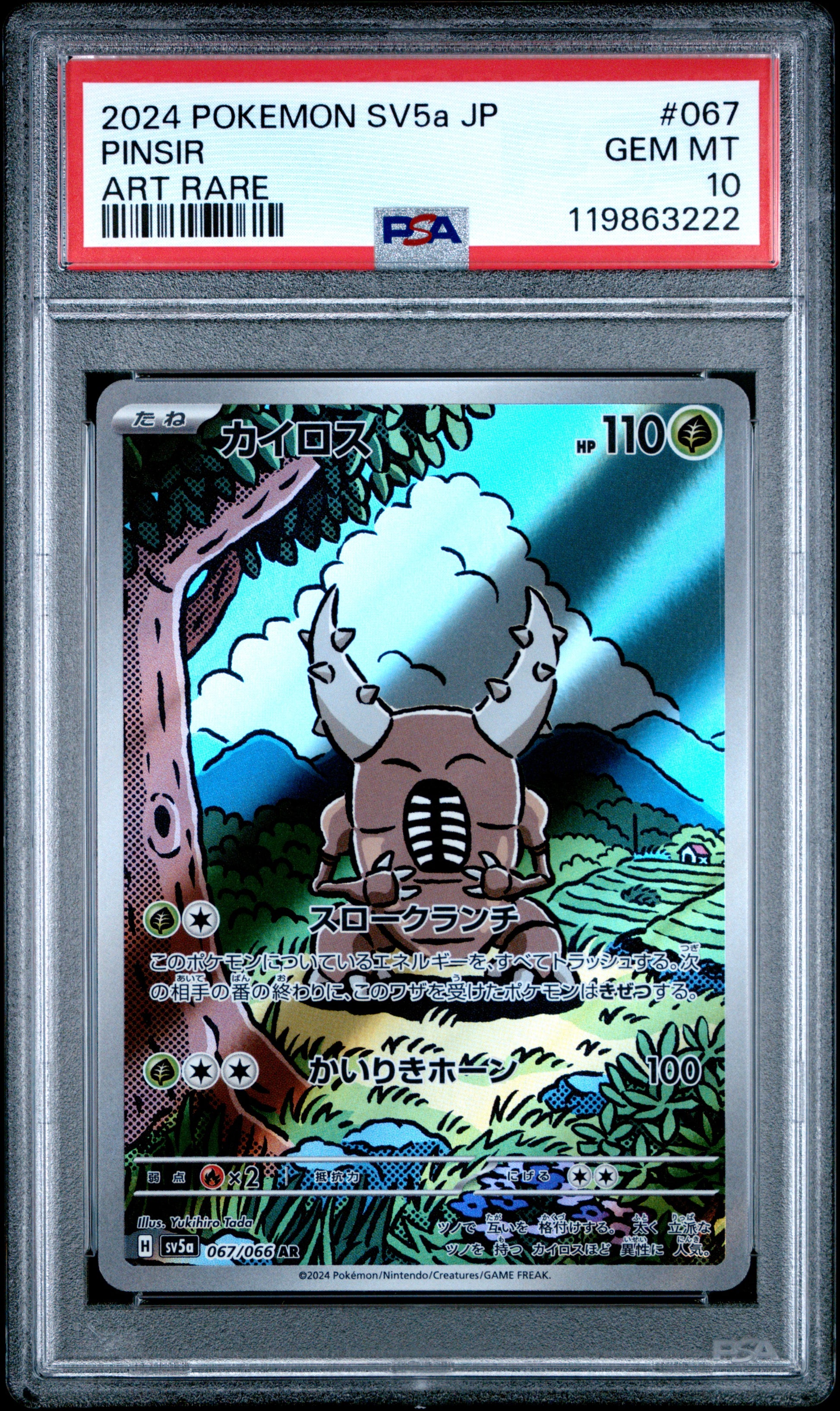 2024 Pokemon Japanese Sv5a-Crimson Haze #067 Pinsir Art Rare PSA 10