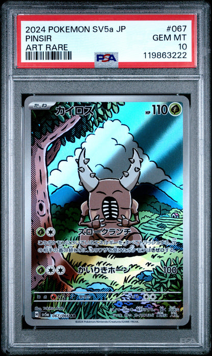 2024 Pokemon Japanese Sv5a-Crimson Haze #067 Pinsir Art Rare PSA 10