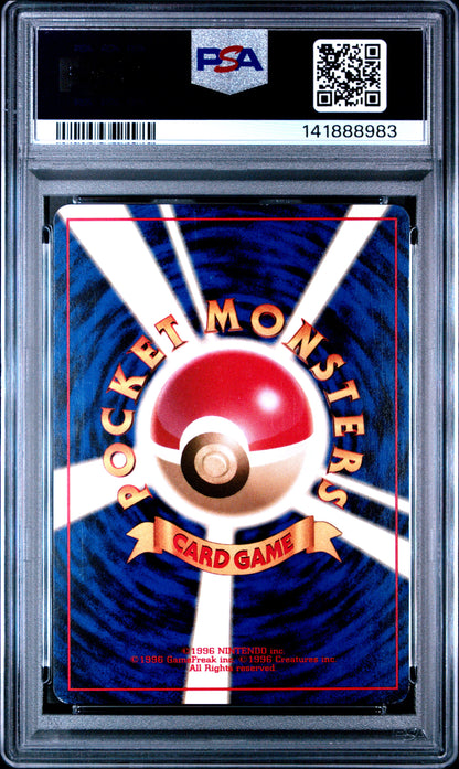 1998 Pokemon Japanese Gym #25 Lt. Surge'S Pikachu Lv.10 PSA 8
