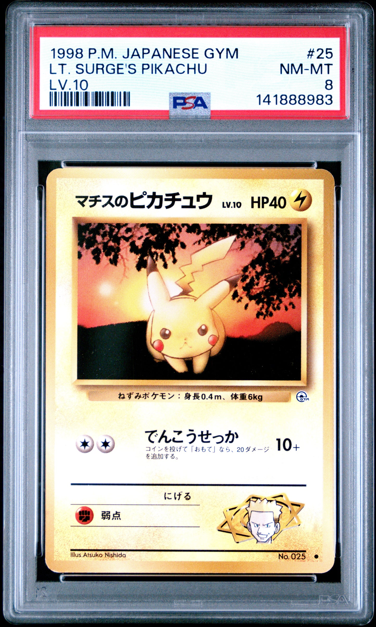 1998 Pokemon Japanese Gym #25 Lt. Surge'S Pikachu Lv.10 PSA 8