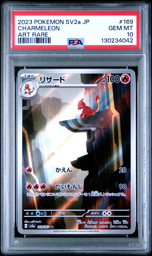 2023 Pokemon Japanese Sv2a-Pokemon 151 #169 Charmeleon Art Rare PSA 10
