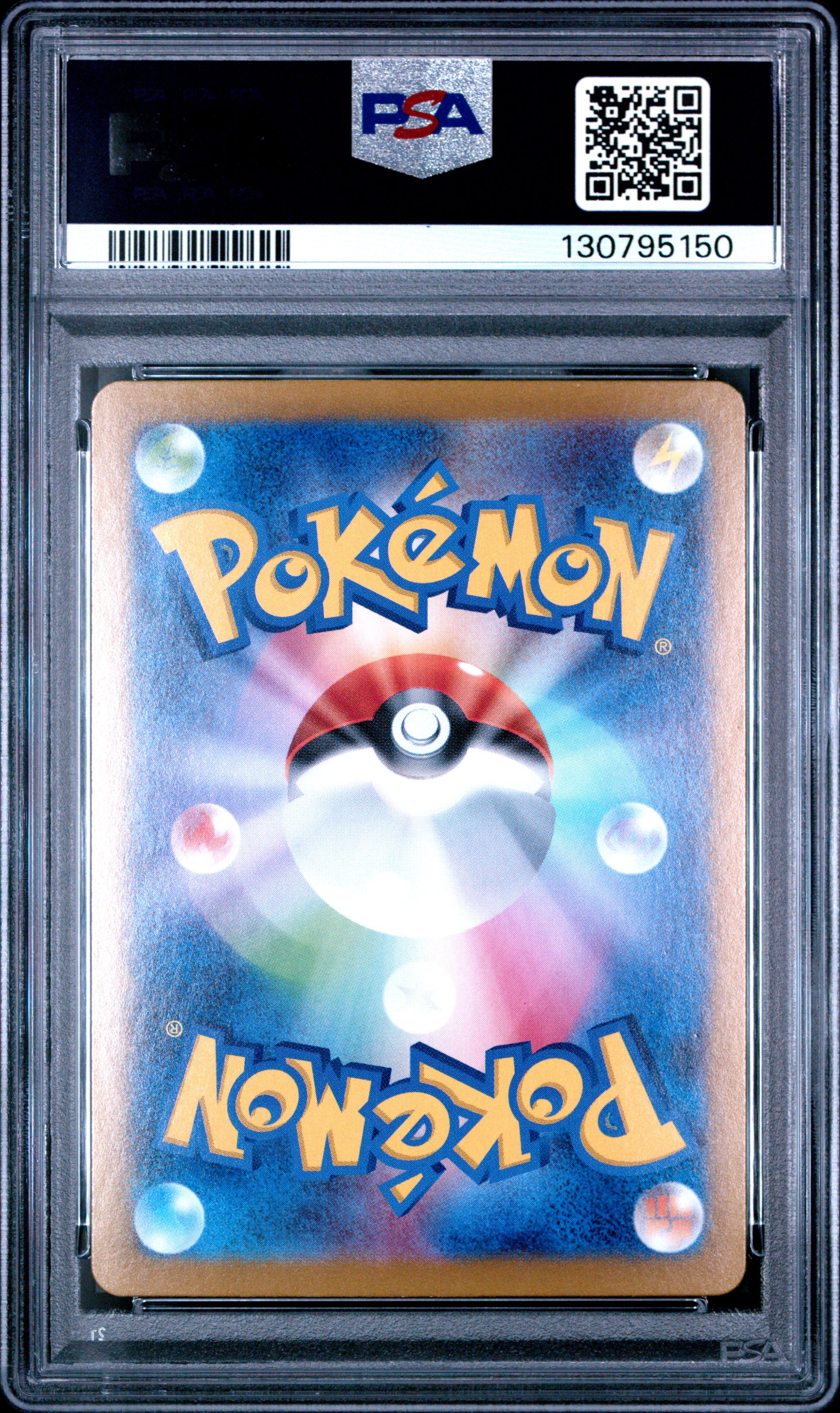 2024 Pokemon Japanese Sv8a-Terastal Fest Ex #200 Leafeon Ex PSA 10