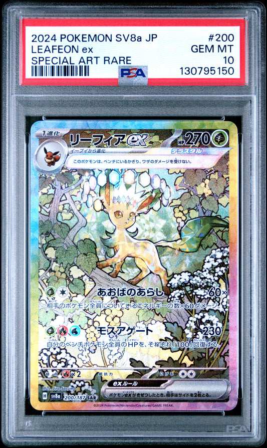 2024 Pokemon Japanese Sv8a-Terastal Fest Ex #200 Leafeon Ex PSA 10