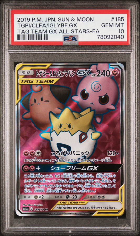 2019 Pokemon Japanese Tag Team All Stars #185 Togepi/Cleffa/Iglybuff Gx PSA 10