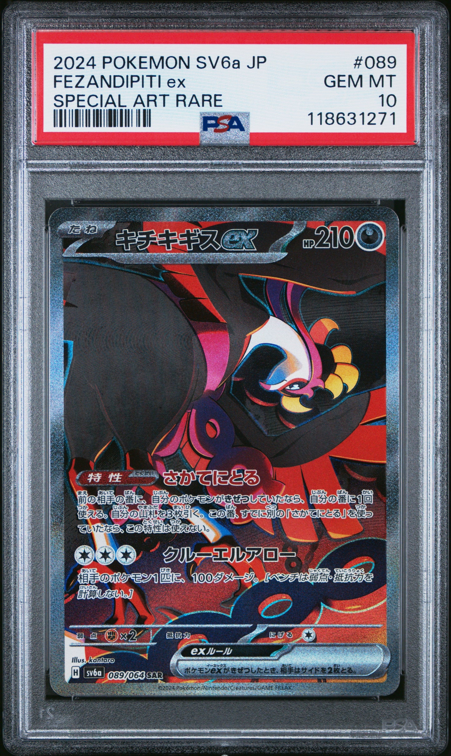 2024 Pokemon Japanese Sv6a-Night Wanderer #089 Fezandipiti Ex PSA 10