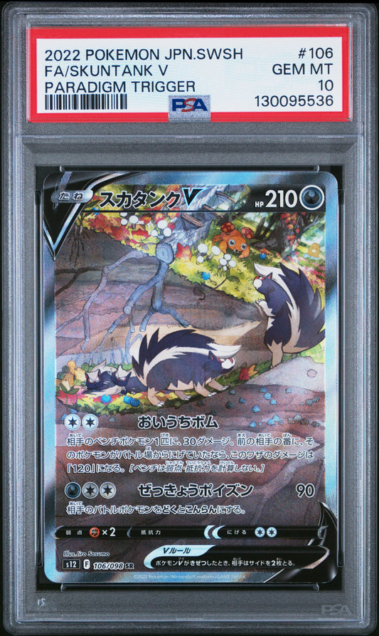 2022 Pokemon Japanese Sword & Shield Paradigm Trigger #106 Fa/Skuntank V PSA 10