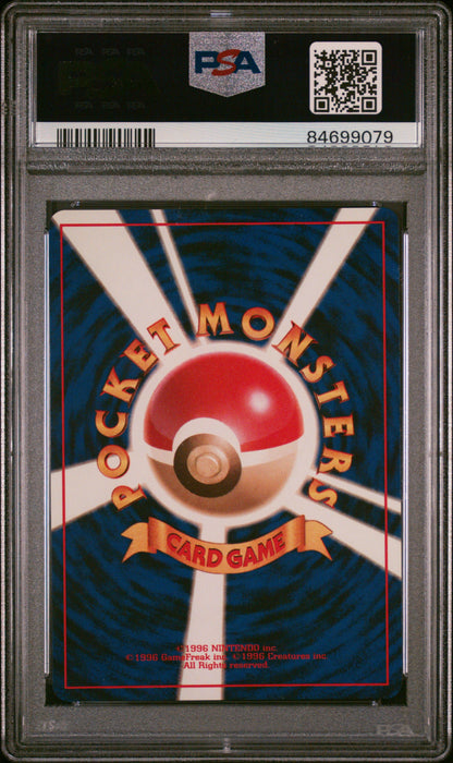1997 Pokemon Japanese Rocket #80 Dark Slowbro-Holo PSA 9