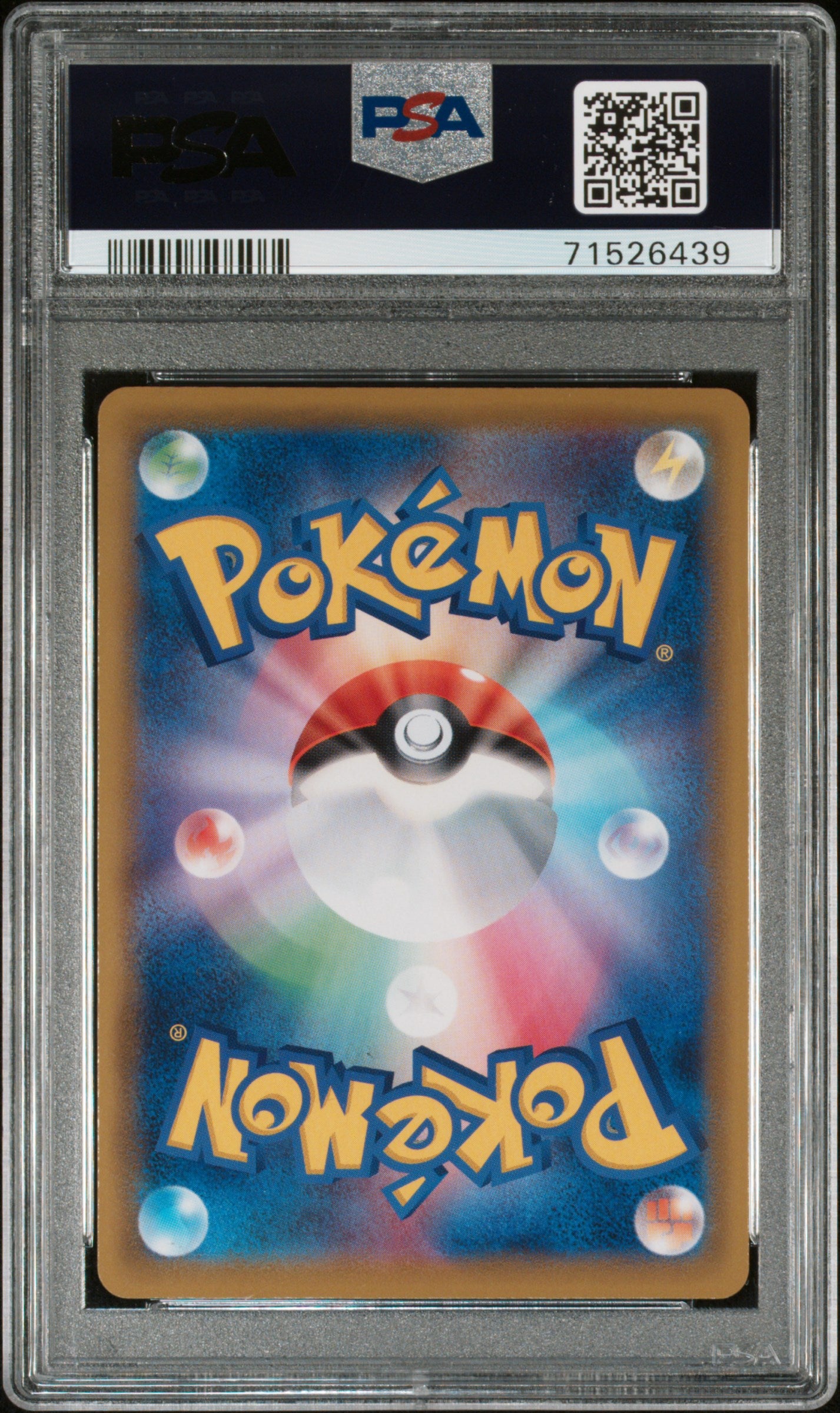 2018 Pokemon Japanese Sun & Moon Champion Road #067 Fa/Articuno Gx PSA 9