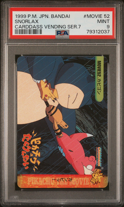 1999 Pokemon Japanese Bandai Carddass Vending Series 7 #MOVIE 52 Snorlax PSA 9