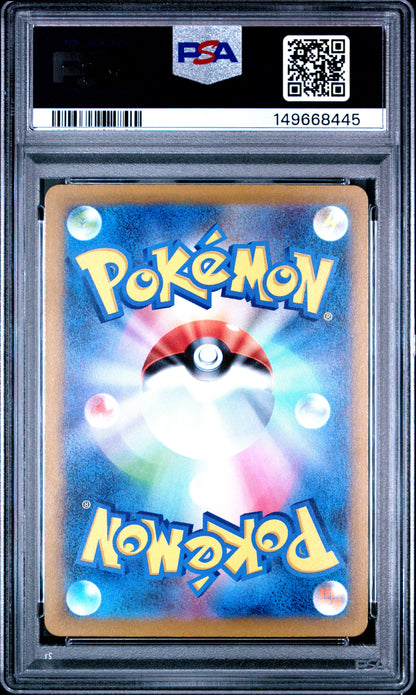 2025 Pokemon Japanese M2a-Mega Dream Ex #210 N'S Zekrom Art Rare PSA 10