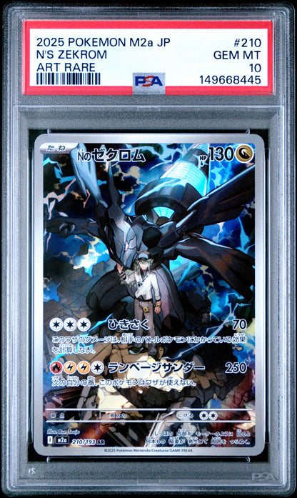 2025 Pokemon Japanese M2a-Mega Dream Ex #210 N'S Zekrom Art Rare PSA 10