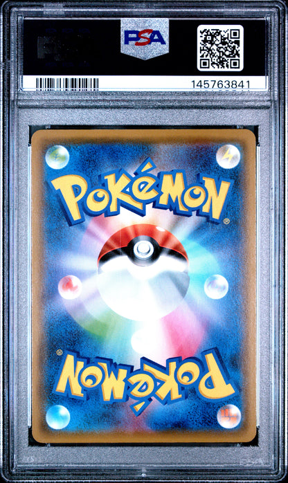 2019 Pokemon Japanese Sun & Moon Alter Genesis #111 Fa/Flygon Gx-Hyper PSA 10