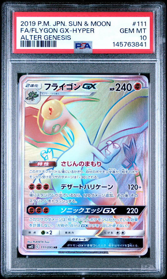 2019 Pokemon Japanese Sun & Moon Alter Genesis #111 Fa/Flygon Gx-Hyper PSA 10