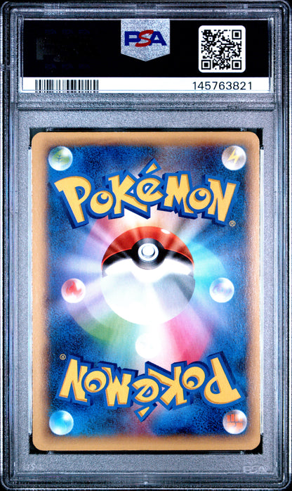 2013 Pokemon Japanese Xy #061 Fa/Blastoise Ex Y PSA 9
