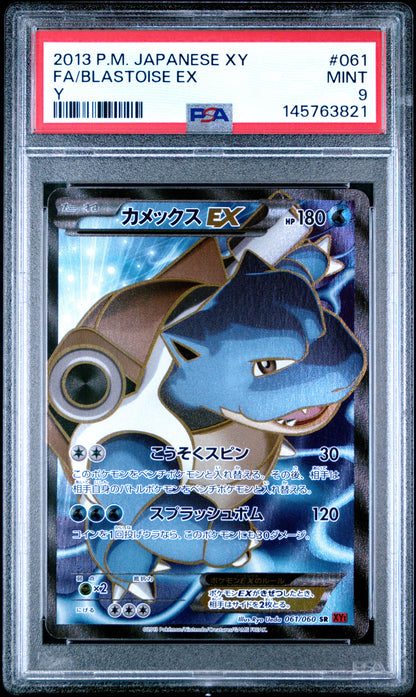 2013 Pokemon Japanese Xy #061 Fa/Blastoise Ex Y PSA 9