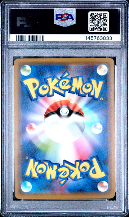 2019 Pokemon Japanese Tag Team Gx 102 Moltres/Zapdos/Articuno Gx PSA 10