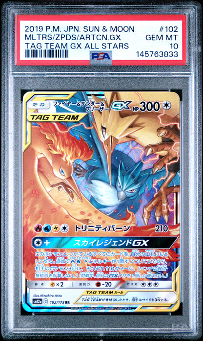2019 Pokemon Japanese Tag Team Gx 102 Moltres/Zapdos/Articuno Gx PSA 10