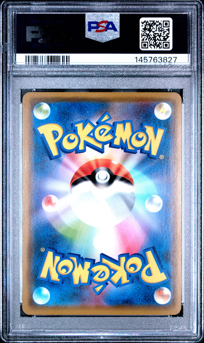 2019 Pokemon Japanese Tag Team Gx All Stars #072 Greninja & Zoroark Gx PSA 10