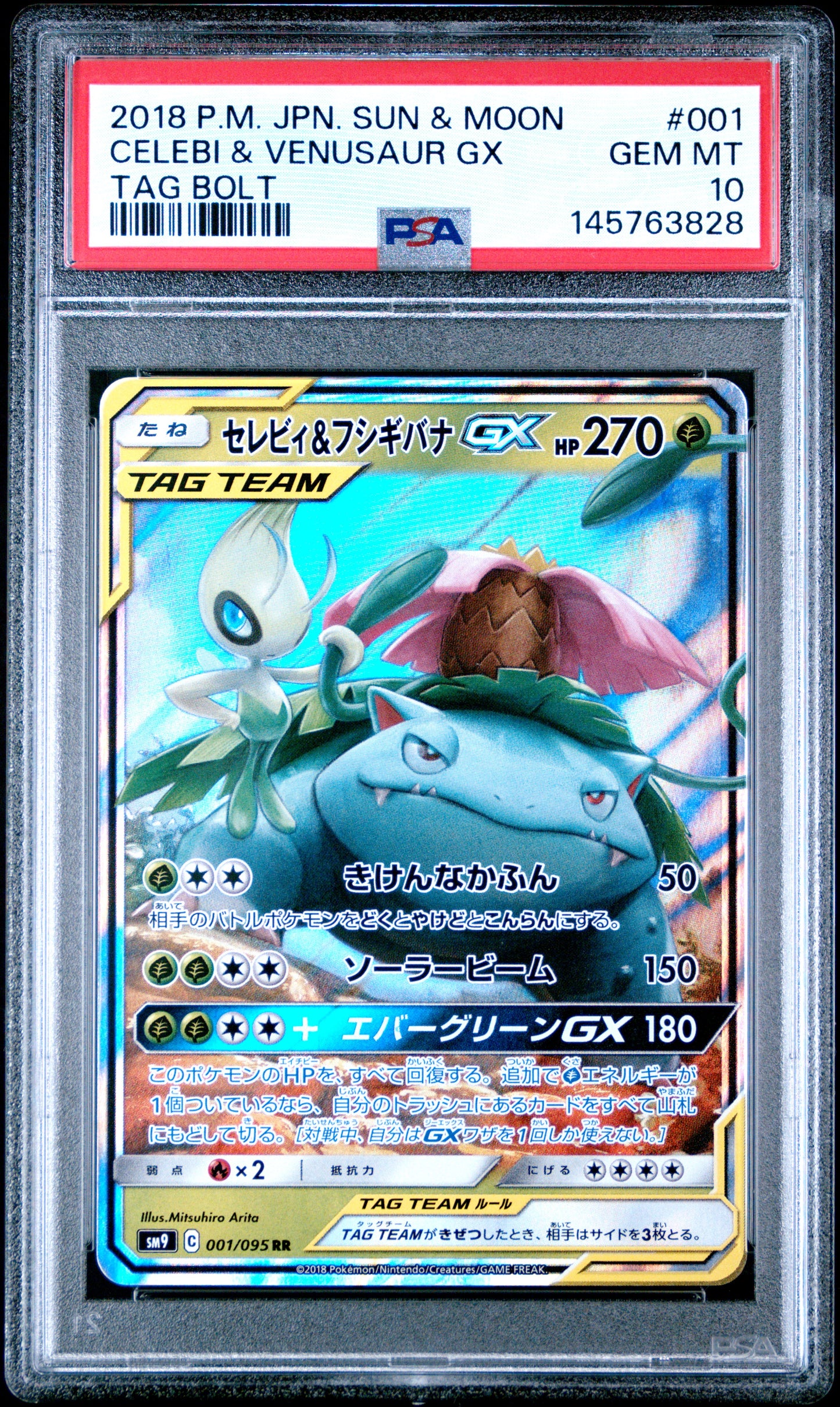 2018 Pokemon Japanese Sun & Moon Tag Bolt #001 Celebi & Venusaur Gx PSA 10