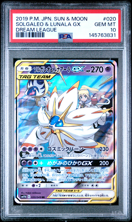 2019 Pokemon Japanese Sun & Moon Dream League #020 Solgaleo & Lunala Gx PSA 10