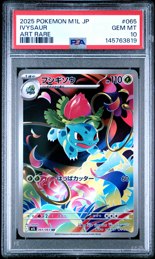 2025 Pokemon Japanese M1l-Mega Brave #065 Ivysaur PSA 10