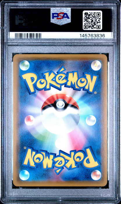 2019 Pokemon Japanese Sun & Moon Dream League #060 Fa/Steelix PSA 10