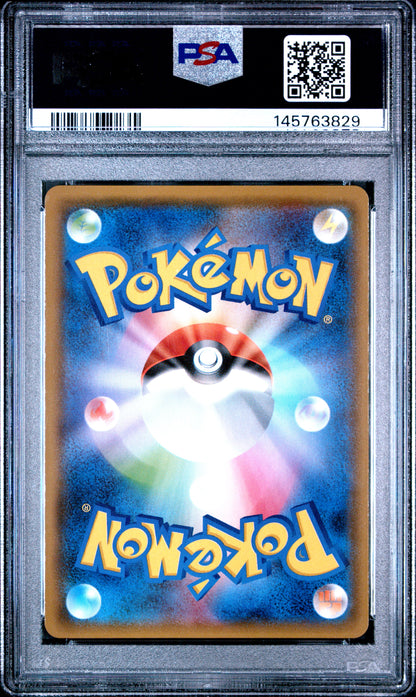 2018 Pokemon Japanese Sun & Moon Tag Bolt #001 Celebi & Venusaur Gx PSA 9