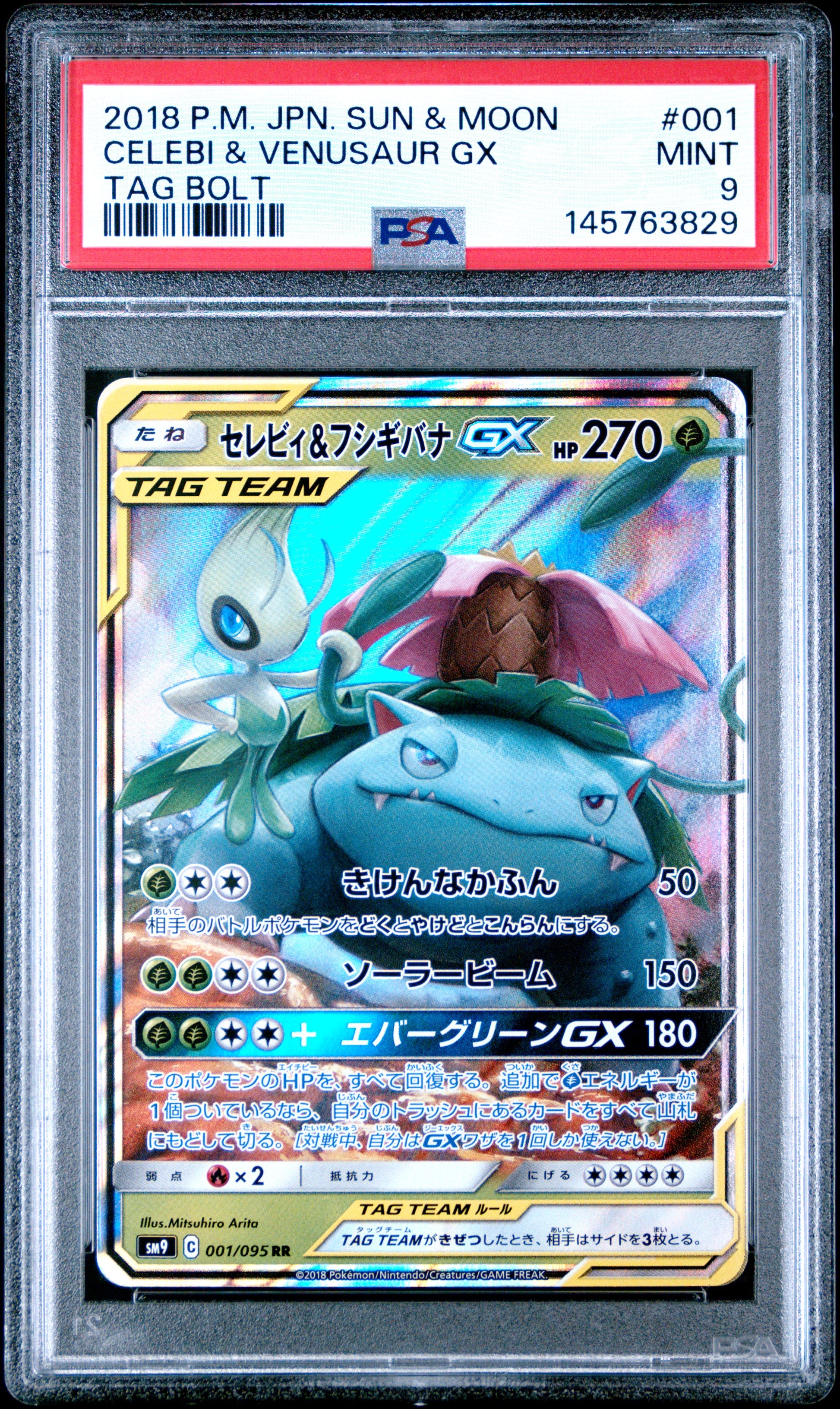 2018 Pokemon Japanese Sun & Moon Tag Bolt #001 Celebi & Venusaur Gx PSA 9
