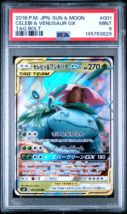 2018 Pokemon Japanese Sun & Moon Tag Bolt #001 Celebi & Venusaur Gx PSA 9
