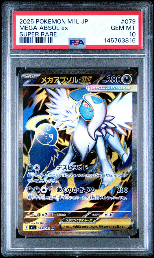2025 Pokemon Japanese M1l-Mega Brave #079 Mega Absol Ex Super Rare PSA 10