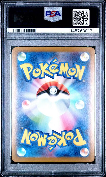 2025 Pokemon Japanese Sv10 #126 Rocket'S Nidoking Ex SAR PSA 10