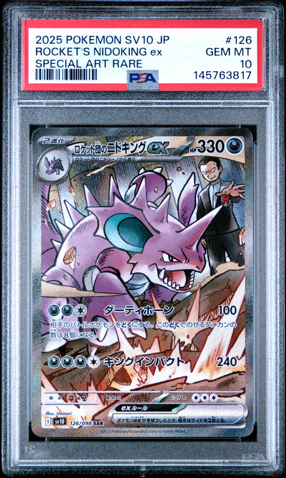 2025 Pokemon Japanese Sv10 #126 Rocket'S Nidoking Ex SAR PSA 10