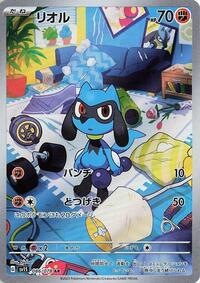 Pokemon Japan SV1S: Scarlet ex Riolu - 086/078