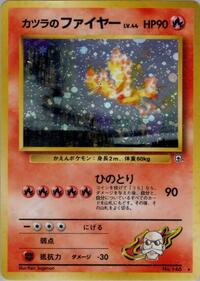 Pokemon Japan Challenge from the Darkness Blaine's Moltres