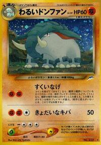 Pokemon Japan Darkness, and to Light... Dark Donphan
