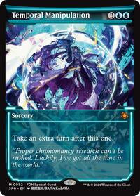 MTG Special Guests Temporal Manipulation (Showcase)