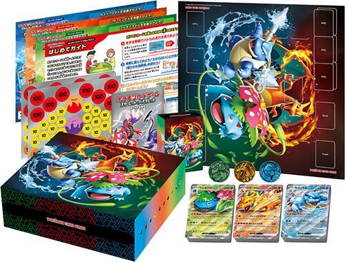 Japanese pokemon Venusaur, Charizard Blastoise Special Deck Set ex