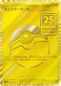 Pokemon Japan s8a-G: 25th Anniversary Golden Box Poke Ball - 002/015