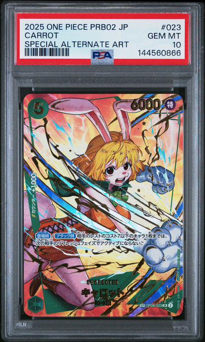 2025 ONE PIECE JAPANESE PRB02-PREMIUM BOOSTER -ONE PIECE CARD THE BEST- VOL.2 CARROT #023 SPECIAL ALTERNATE ART PSA 10