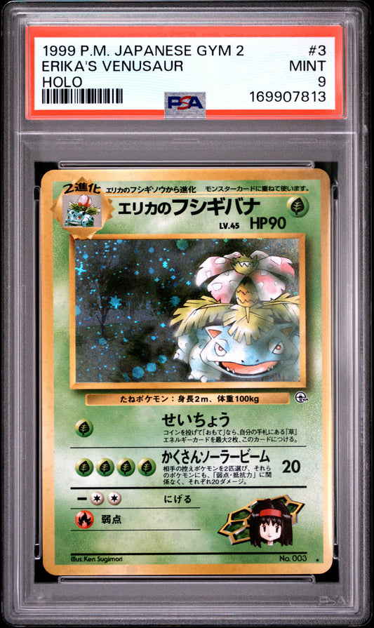 1999 POKEMON JAPANESE GYM 2 ERIKA'S VENUSAUR #3 HOLO PSA 9