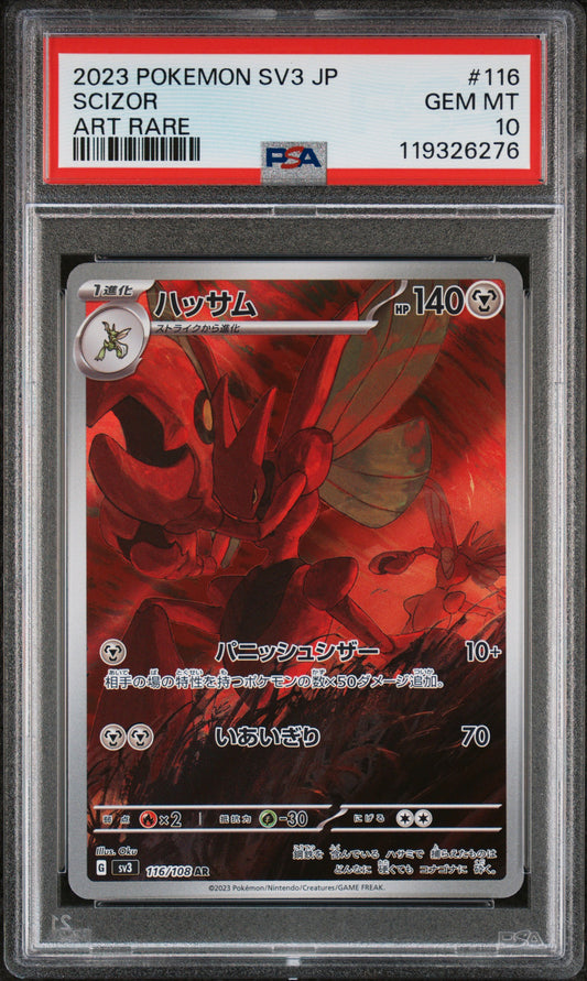 2023 POKEMON JAPANESE SV3-RULER OF THE BLACK FLAME SCIZOR #116 ART RARE PSA 10