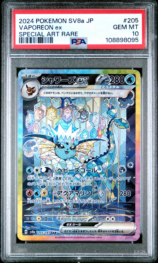 2024 POKEMON JAPANESE SV8a-TERASTAL FEST ex VAPOREON ex #205 SPECIAL ART RARE PSA 10
