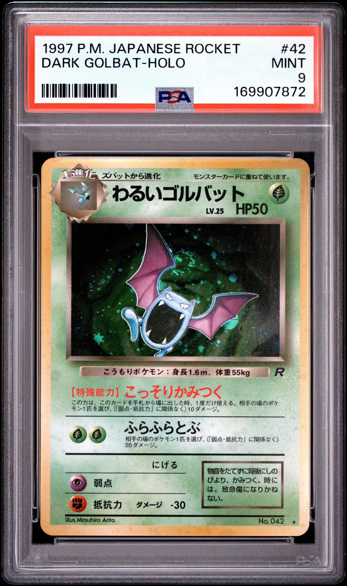 1997 POKEMON JAPANESE ROCKET DARK GOLBAT-HOLO #42 PSA 9