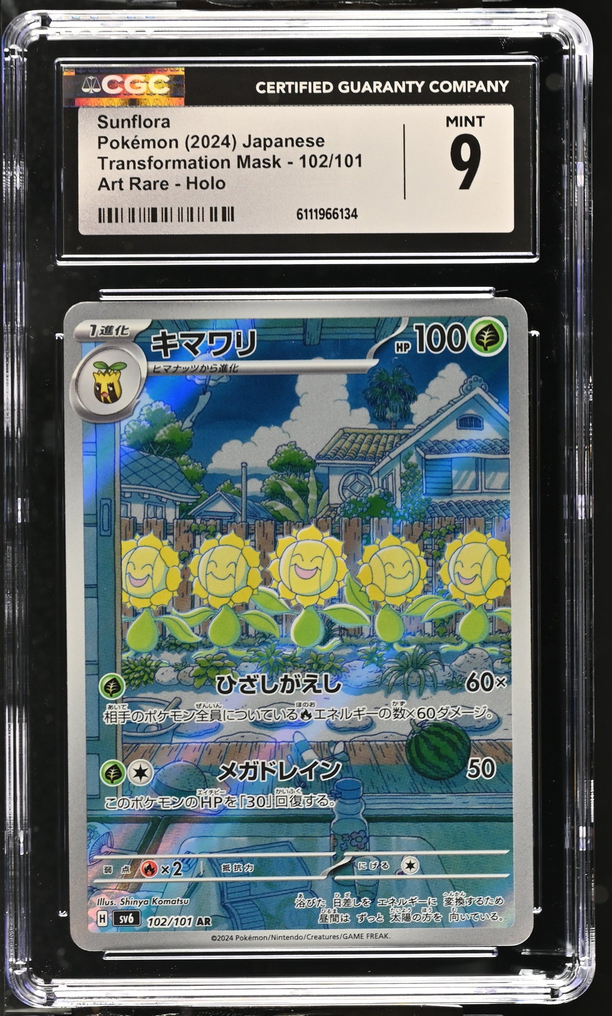 2024 Pokemon Transformation Mask #102/101 Sunflora CGC 9